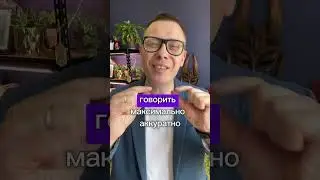 Вы спрашиваете разрешение? Или это просто вежливость? #shorts