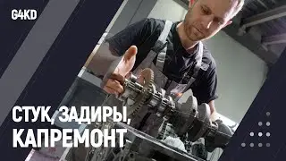Стук, задиры, капитальный ремонт двигателя G4KD 