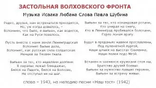 Выпьем за тех, кто командовал ротами... - 