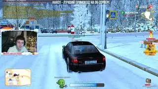 дисс на санрайза, - казино