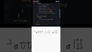 Text With SVG Animation Using Html And Css Only 