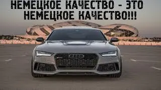MTA REBORN AUDI RS7