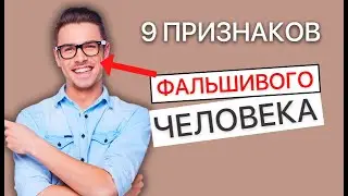 Как разоблачить скрытого манипулятора