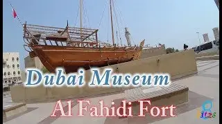 Dubai Museum, Al Fahidi Fort [2017]