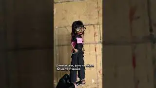 #допосле