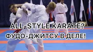 БОЙЦЫ ФУДО-ДЖИТСУ - ЧЕМПИОНЫ РОССИИ (ALL-STYLE KARATE)