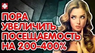 Анализ сайта про строительные материалы. Аудит и советы для продвижения сайта строительной фирмы