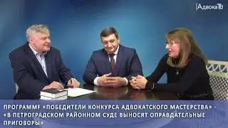 В Петроградском районном суде выносят оправдательные приговоры