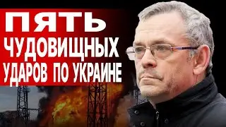 ШОК! СЕКРЕТНЫЙ ПЛАН Германии и США поУкраине! ЯКОВЕНКО: РАЗОБЛАЧЕНИЕ ПАТРУШЕВА, Путин захотел МИР