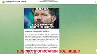 Представляем вам наш новый канал "Pro Финансы Простым Языком"