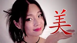 [ASMR] Learn Chinese While You Sleep Part 2! 边睡边学 ［中文］