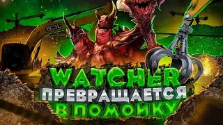 Подгорел ПУКАН! Боль открытия и правда о фиксах ! Watcher of Realms