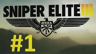 начало игры - Sniper Elite 3 #1