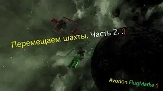 Avorion № 34. Глобальное перемещение. Часть 2.