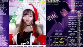 【小须须ASMR】2017 12 24~25平安夜&圣诞录播。有人声。有爱自取。p1