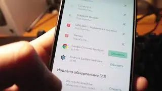 Chrome is not updated on the smartphone. The solution to the problem!