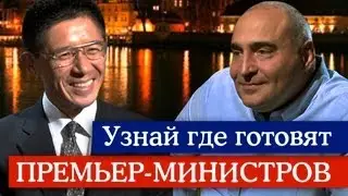 Секреты Подготовки Японских Лидеров
