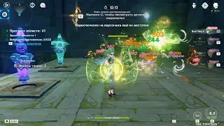 [PC] [125] Genshin Impact 3.7 - Божественное мастерство Коллекционирование