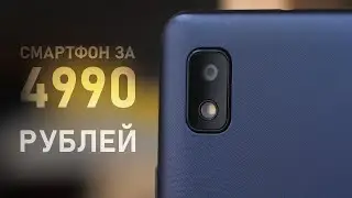 Что может смартфон за 4990 рублей? ZTE Blade L210 / ОБЗОР