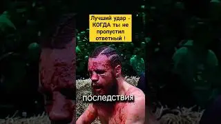 что делать в жёсткой  зарубе ? 😱👊🔥🥊
