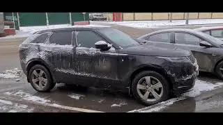 Range Rover Velar  