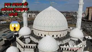 ऐसे अमल जिनको करने से ओलाद महफूज रहती है | 🤔 #viral #trending #islamic #video