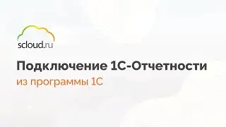 Как отправить заявление на подключение 