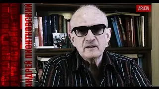 Кто победит на выборах президента США – Андрей Пионтковский