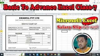 Salary Slip Kaise Banaye excel me | Salary Slip in Excel | How to make salary ship in excel 