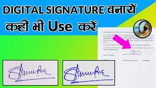 Make a Digital Signature in Photoshop 7.0. use any documents