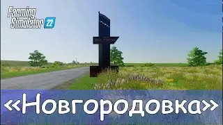 Farming Simulator 22 : Новгородовка #1 | Вспахал поле, купил технику.