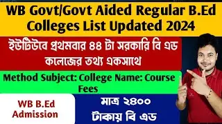 WB All Govt/Aided B.Ed Colleges List 2024: WB Govt B.Ed Admission 2024: WB B.Ed Admission 2024