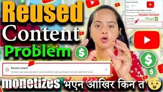 Reused Content Problem ❌ यस्तो गल्ति सुधार्नुस / YouTube Channel  monetizes भएन 😰😭 @kabitaDii