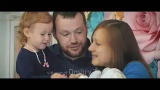 Выписка дочки из роддома №1 Москва / Svideodom