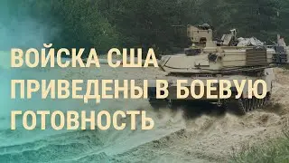 Российские войска у украинской границы | ВЕЧЕР | 02.04.21