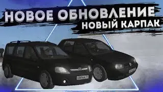 СЛИВ НОВОГО КАРПАКА? 15 НОВЫХ МАШИН В МТА ПРОВИНЦИЯ