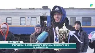 Спортсмены из Семея завоевали золотона чемпионаты Азии по кикбоксингу