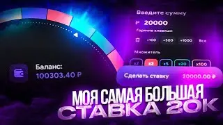 LOOTRUN МОЯ САМАЯ БОЛЬШАЯ СТАВКА НА ЛУТРАН в 20 000 l Я ПОДНЯЛ 100 000 на ЛУТРАН САЙТ ОТ CSGORUN