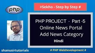 Online News Portal PHP Project - Add News Category in Hindi - Part-5