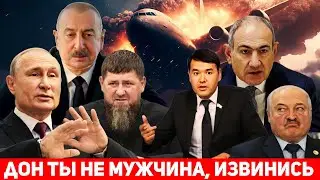 URGENT INSIDER from the Kremlin: Putin SACRIFICES Kadyrov. Azeris and Uzbeks demand apology