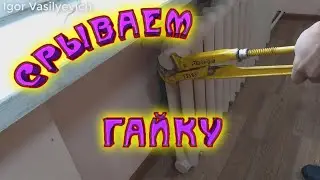 How to remove air from a pressurized battery without a Mayevsky tap. Don't repeat!