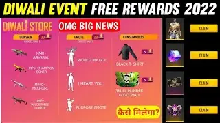 FREE FIRE DIWALI EVENT 2022 | DIWALI EVENT FREE FIRE | FREE FIRE NEW EVENT | FREE FIRE DIWALI EVENT