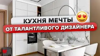 Кухня-гостиная, как из Pinterest! Грамотная планировка - залог успешного ремонта!