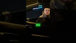 СЛАБА НА ПЕРЕДОК