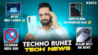 Jio 6G Launch,POCO F7 Launch,Oneplus Motherboad Dead,Telegram India Ban,realme NEXT,vivo T3 Ultra