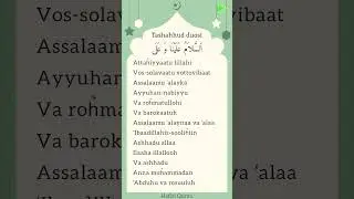 Tashahhud (attahiyyatu) duosi | Dua Tashahhud