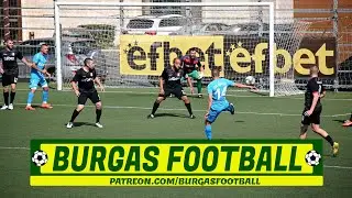 Поморие - Русокастро Златна крепост 0:2 | трейлър | 24.09.2023 @BURGASFOOTBALL   | #BURGASFOOTBALL