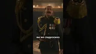 🍫 Вонка / шоколатье подкупает инспектора 