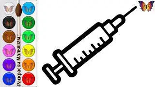 How to draw a syringe drawing set doctor kids