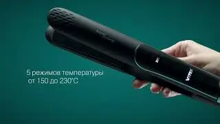 Выпрямитель для волос VITEK VT-2247